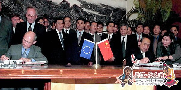 2001年11月10日，在卡塔尔多哈举行的世界贸易组织（WTO）第四届部长级会议通过了中国加入世界贸易组织法律文件，标志着我国终于成为世界贸易组织新成员，我国对外开放事业进入一个新的阶段。2000年5月19日，中国与欧盟就中国加入世界贸易组织问题达成双边协议。.jpg