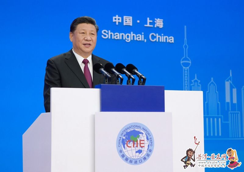 2018年11月5日，首届中国国际进口博览会在上海开幕。国家主席习近平出席开幕式并发表题为《共建创新包容的开放型世界经济》的主旨演讲。3.jpg